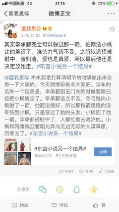 暴走黑料官网入口