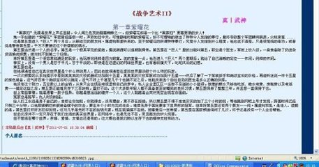 亚欧一区二区视频